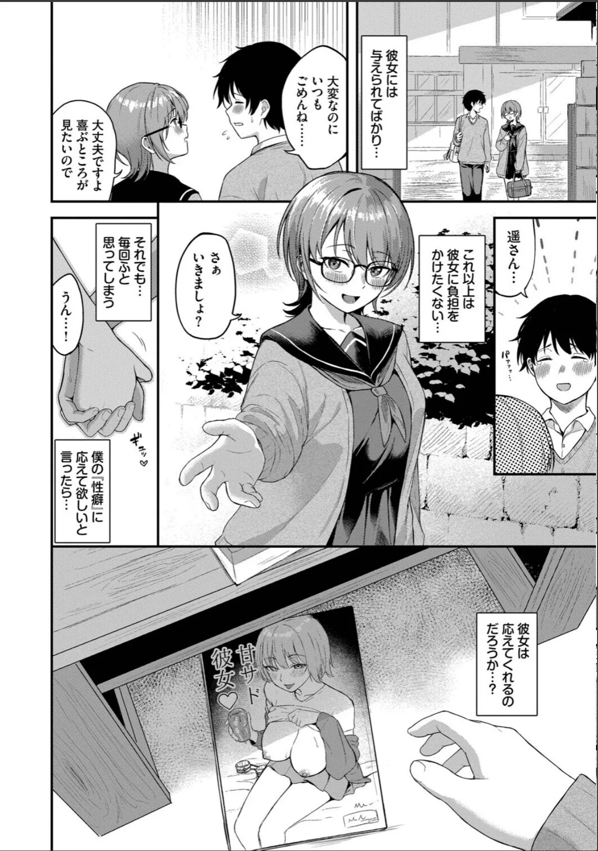 sample 4