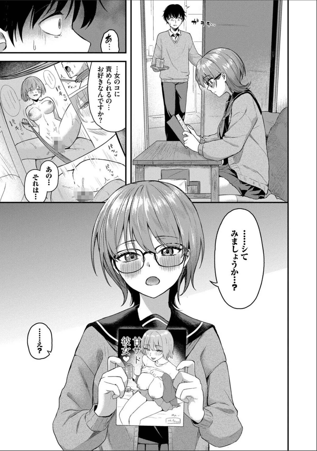 sample 5