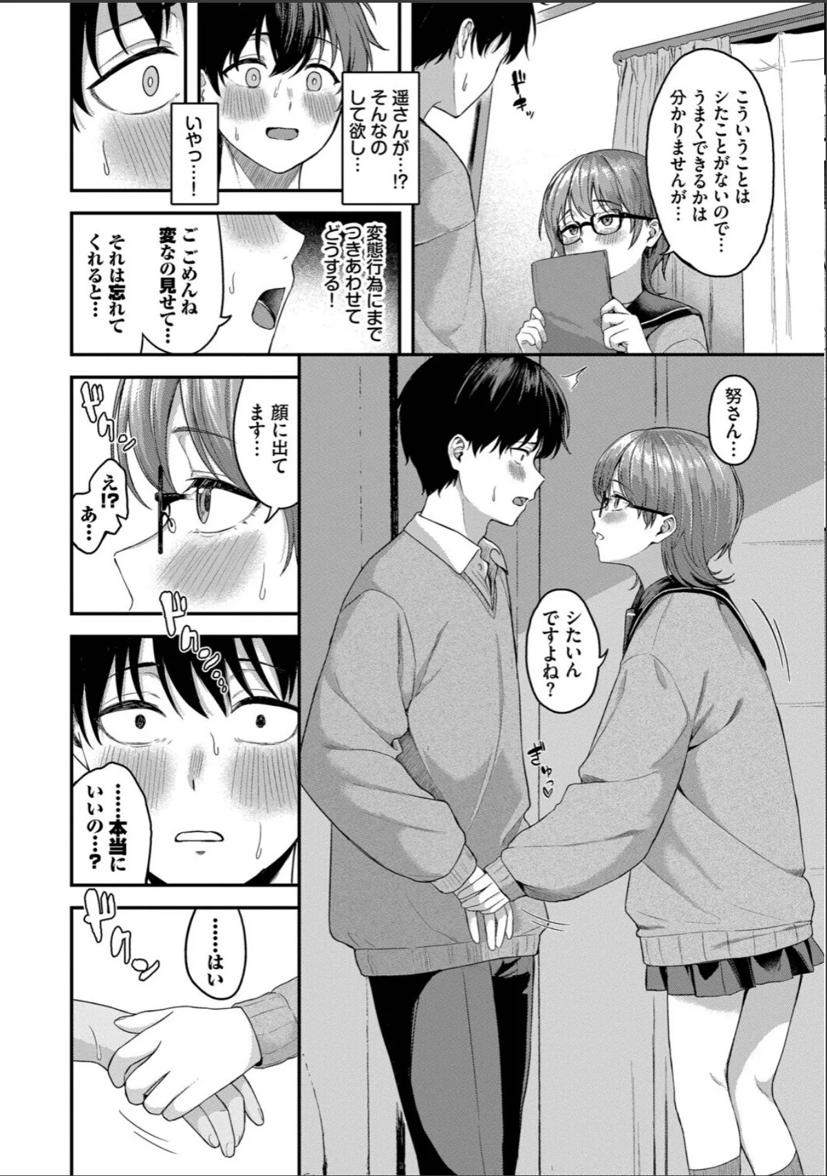 sample 6