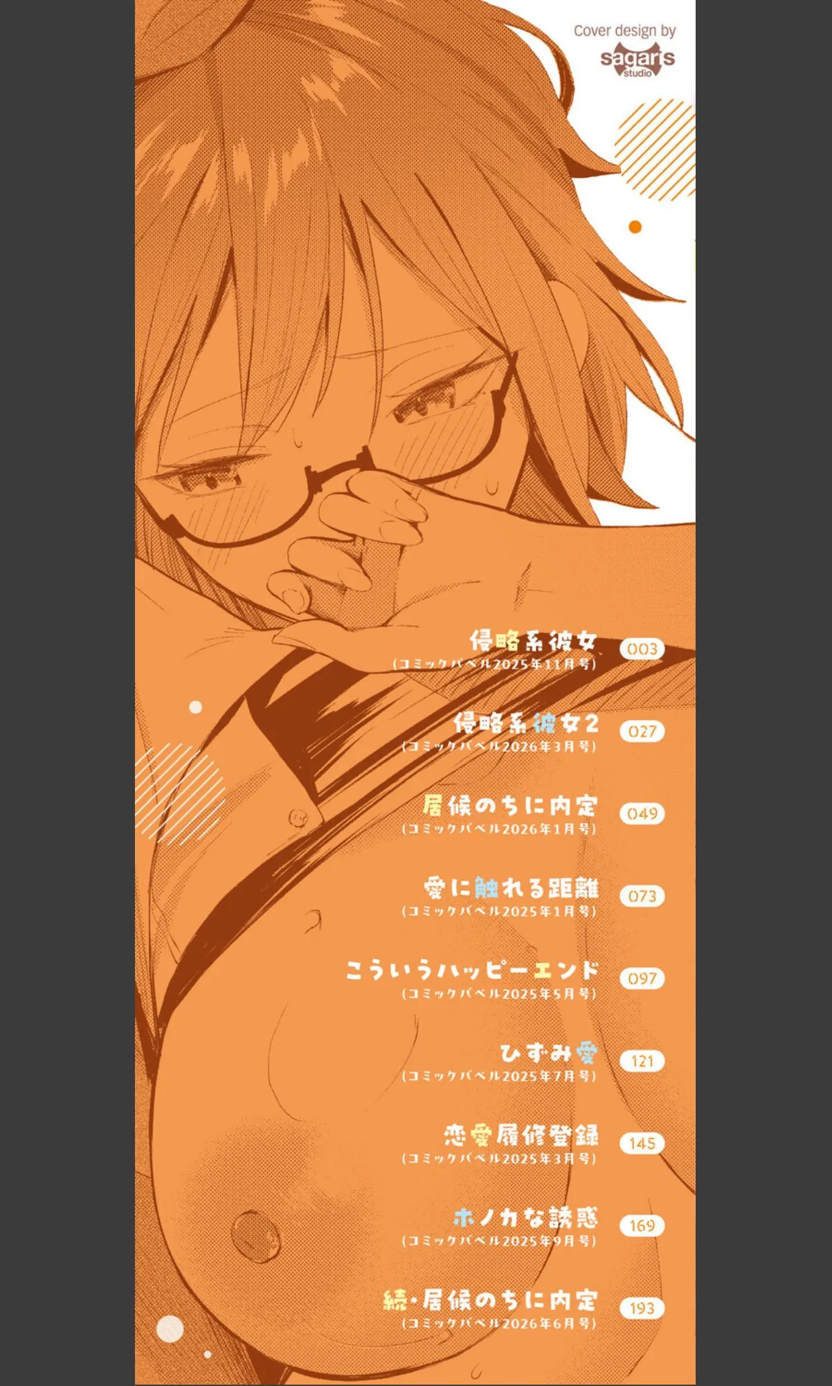 sample 2