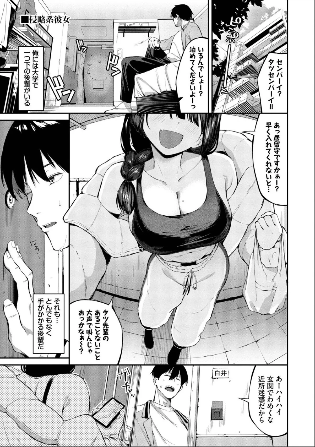 sample 3