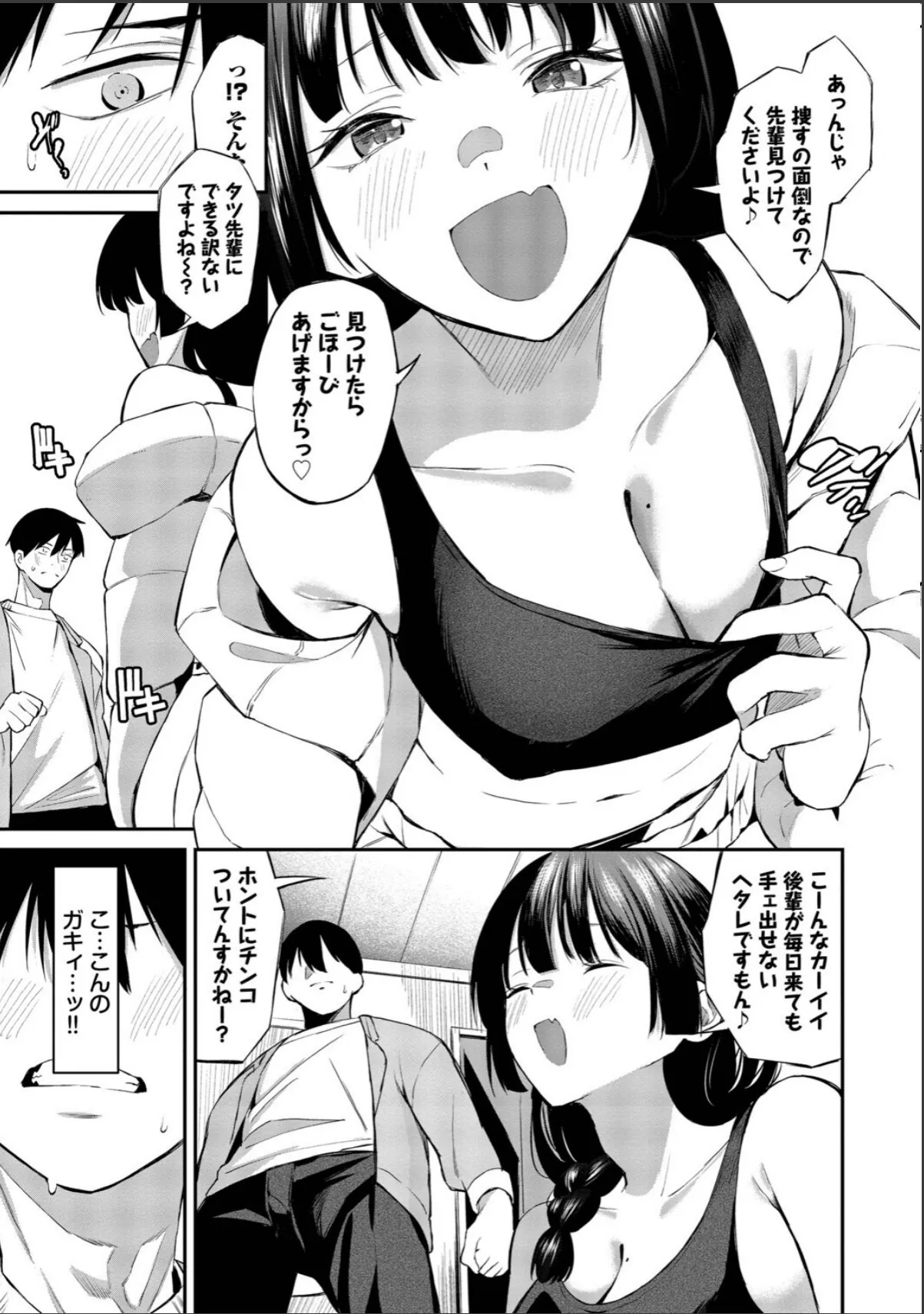 sample 7