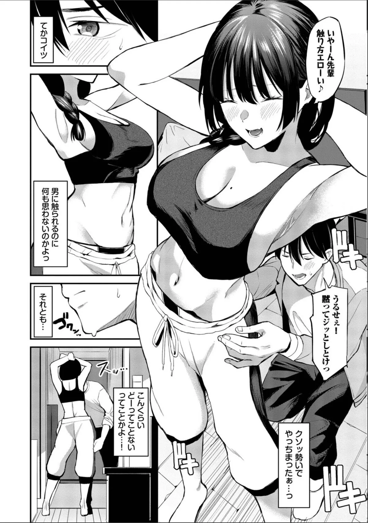 sample 8