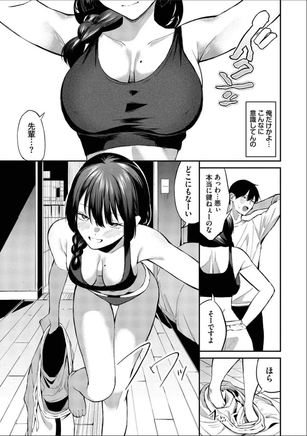 sample 9