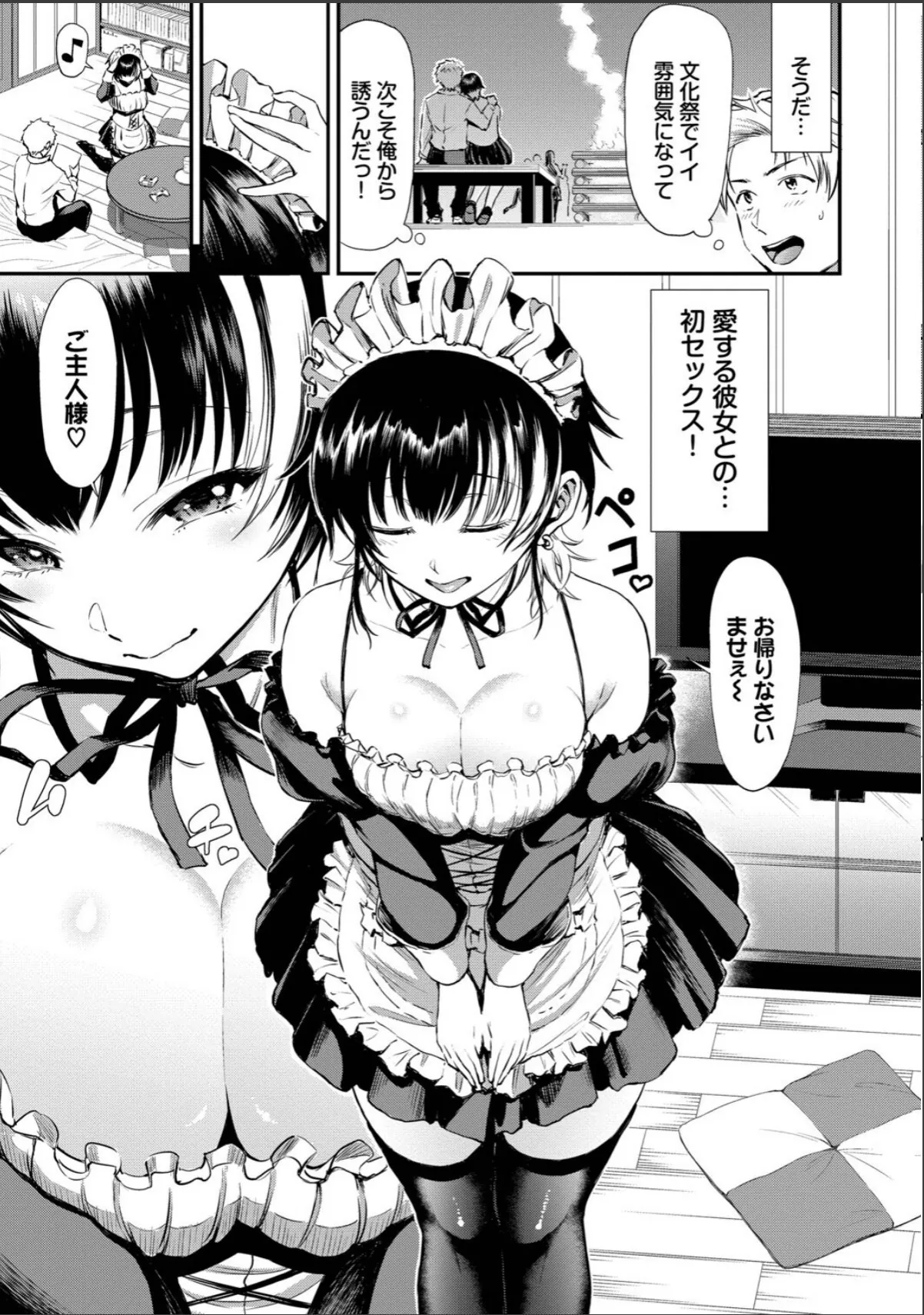 sample 5