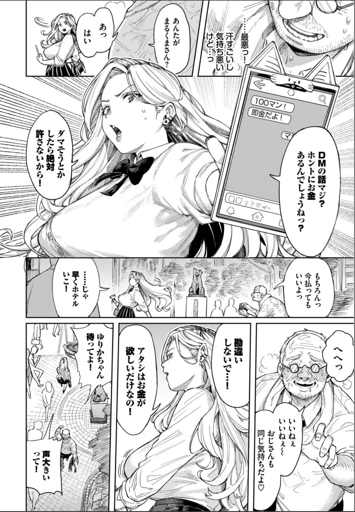 sample 12
