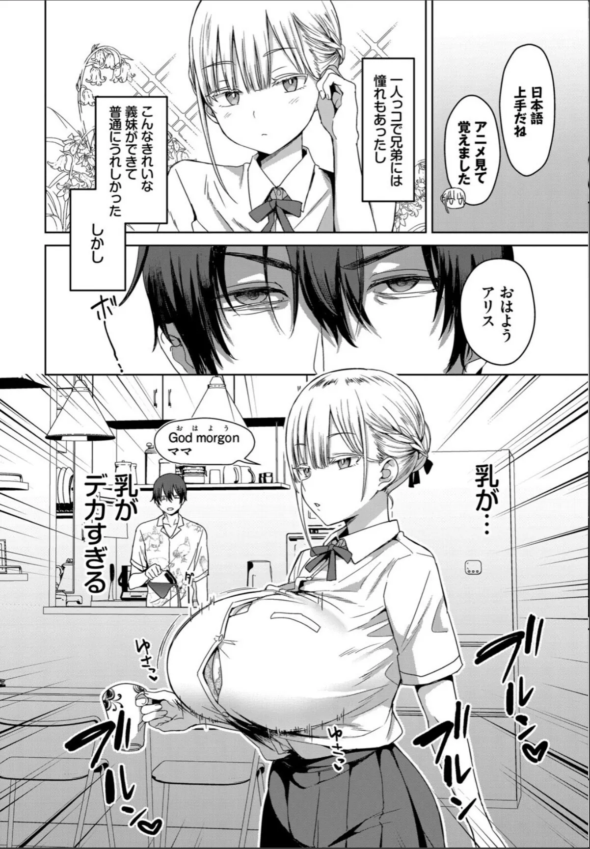 sample 4