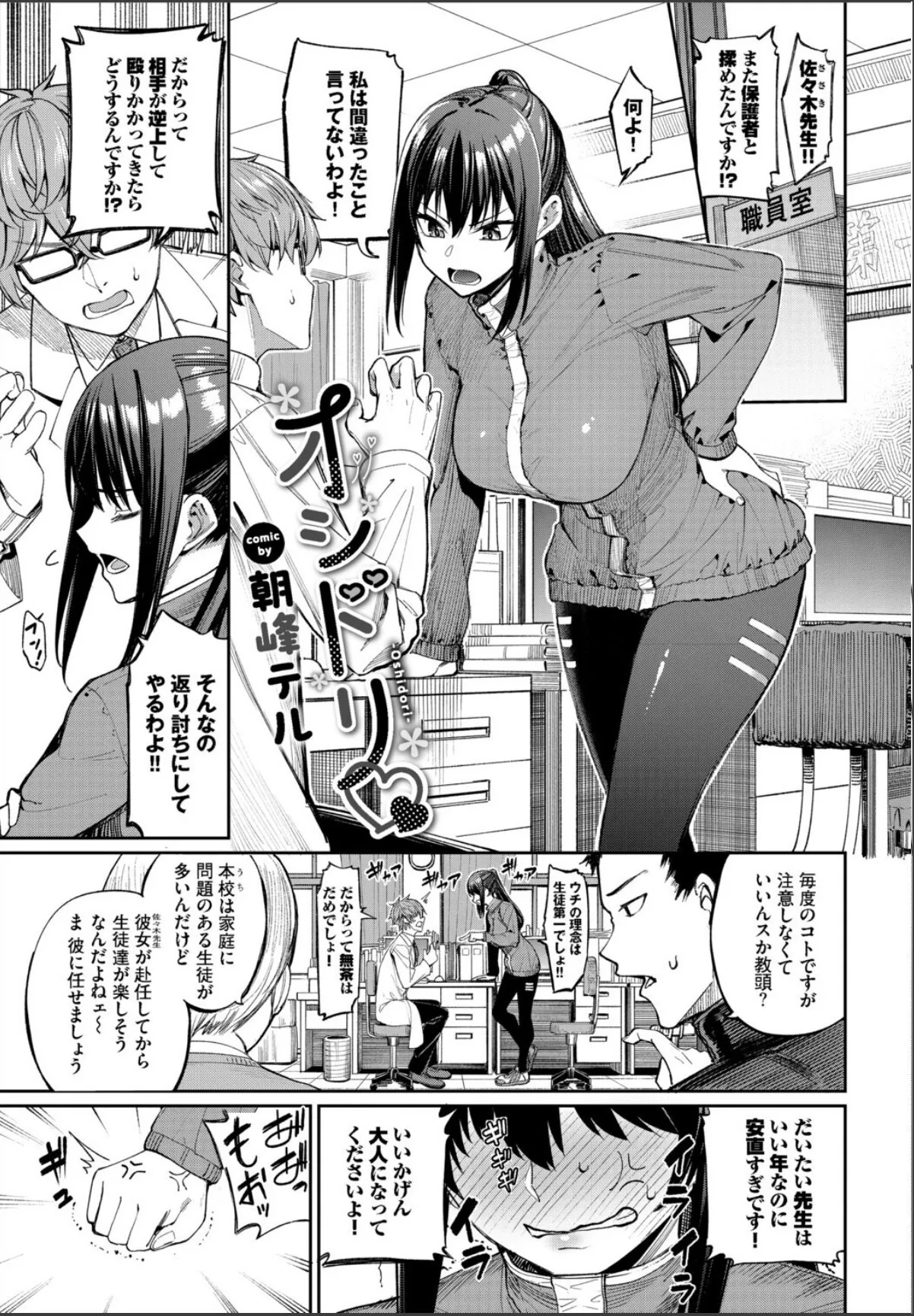 sample 7