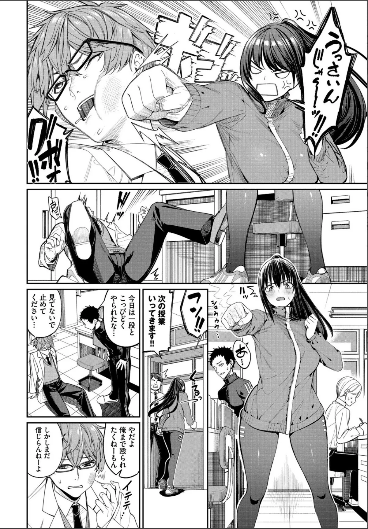 sample 8