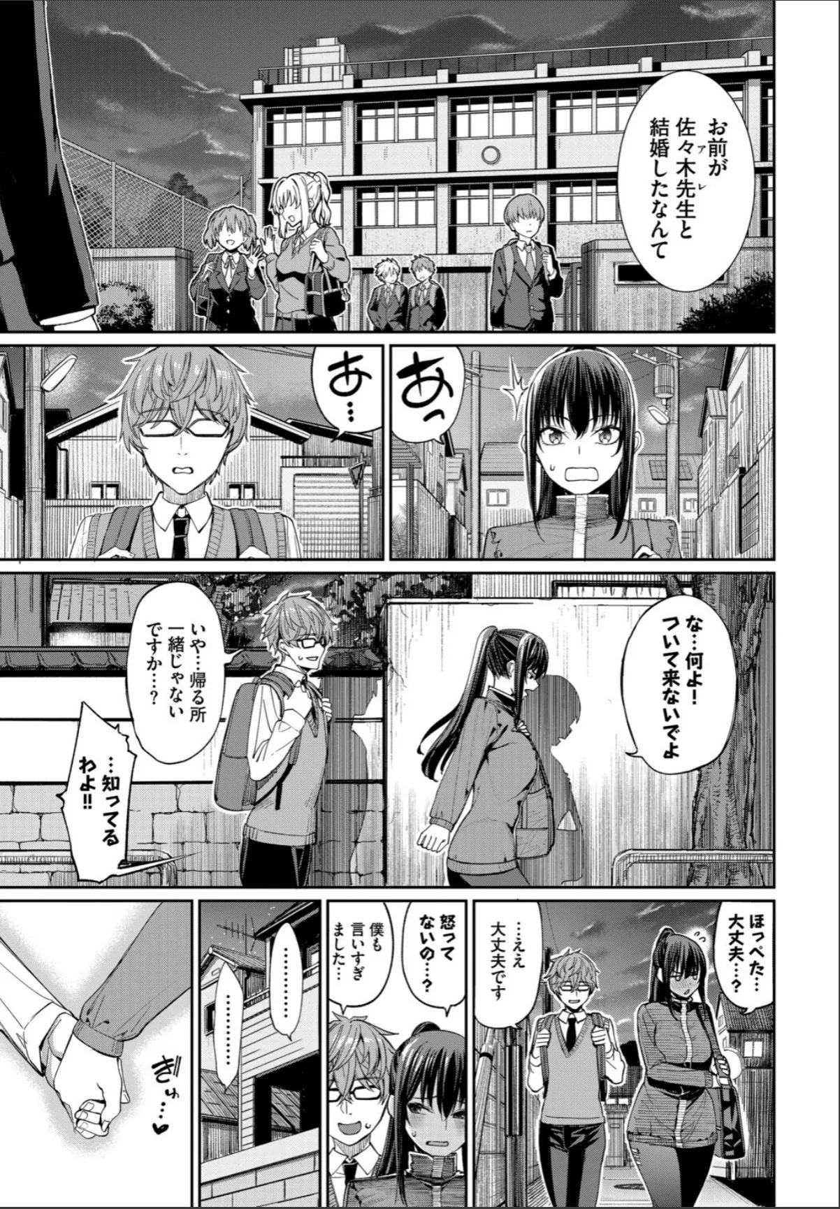 sample 9