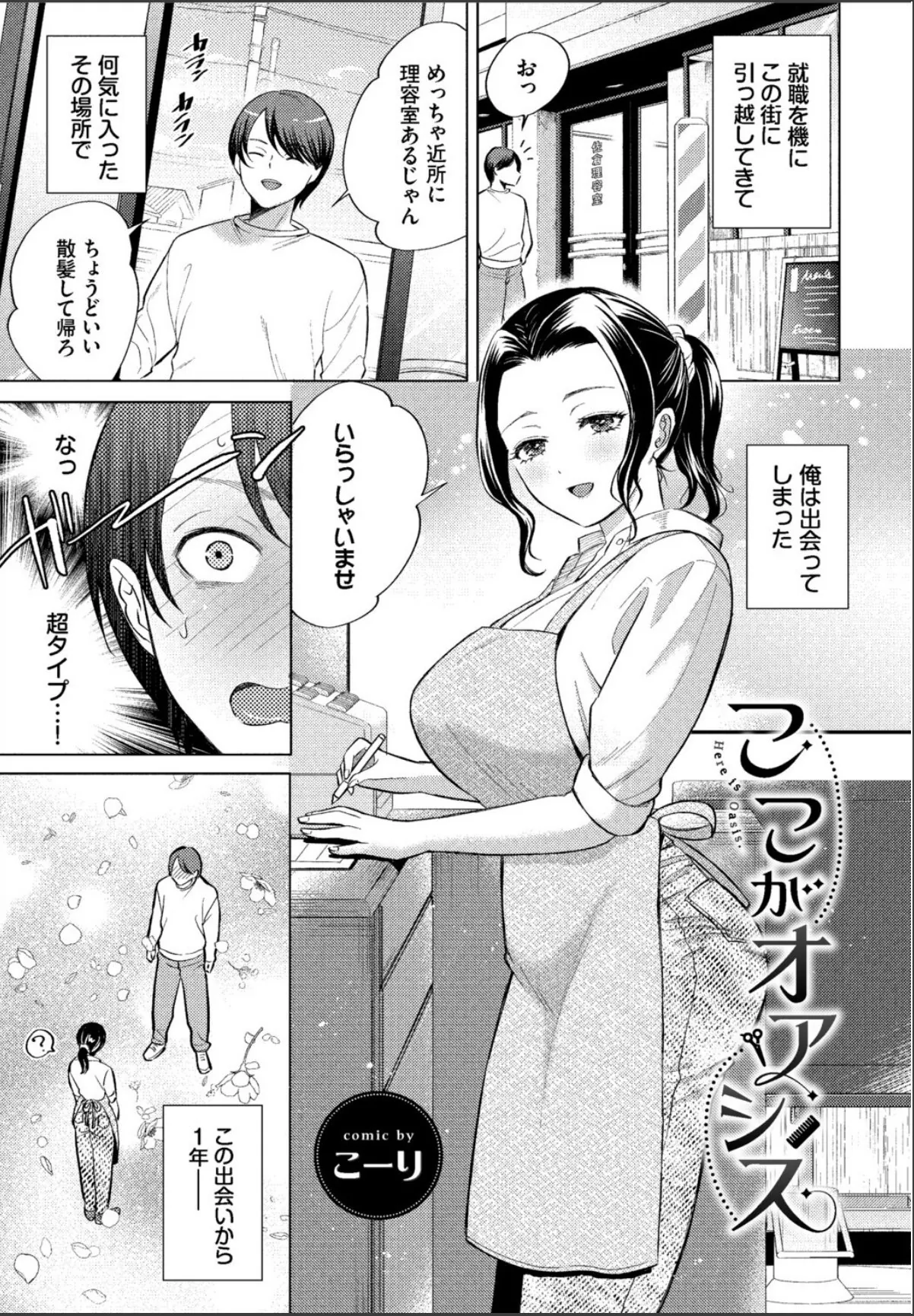 sample 11