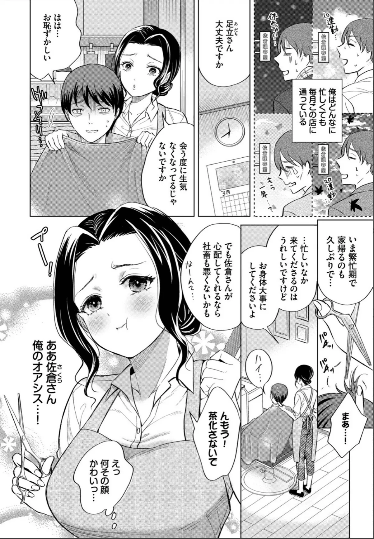 sample 12