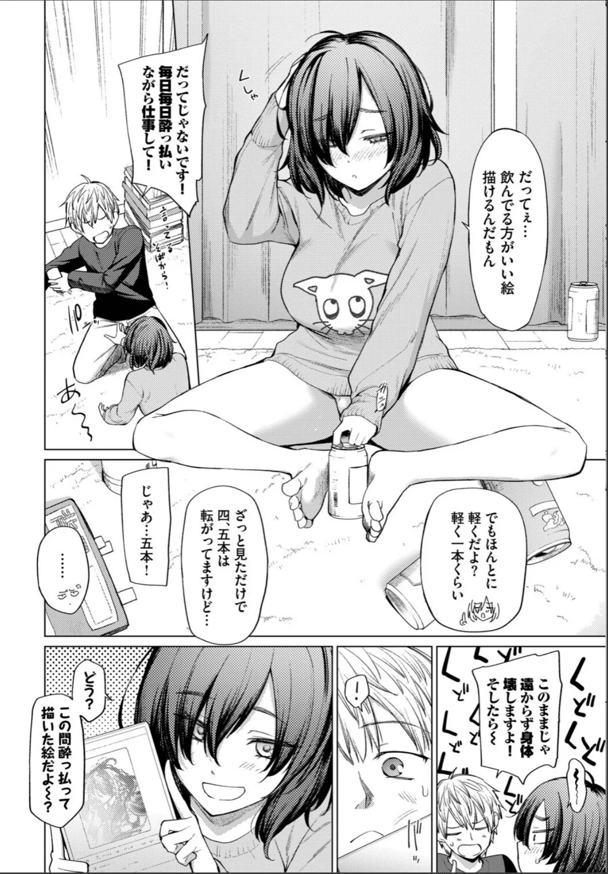 sample 4