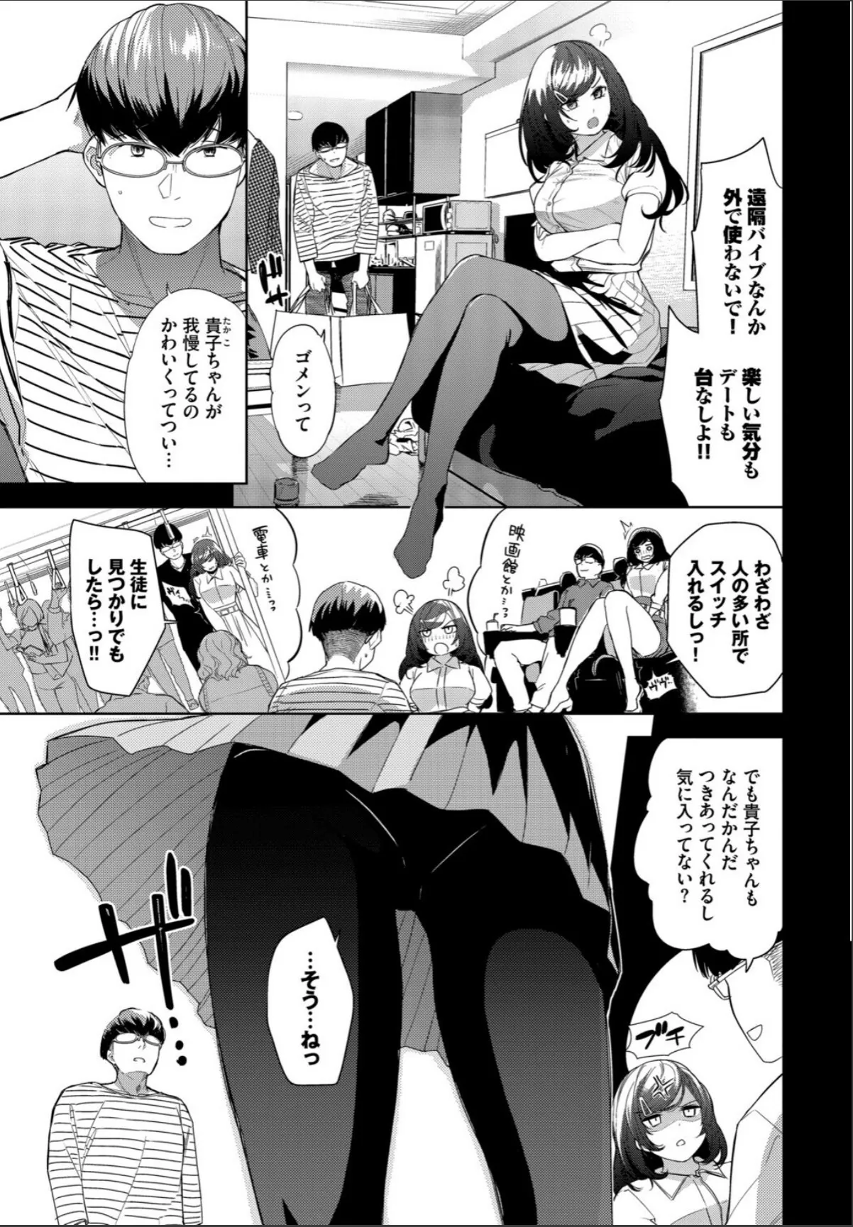 sample 9