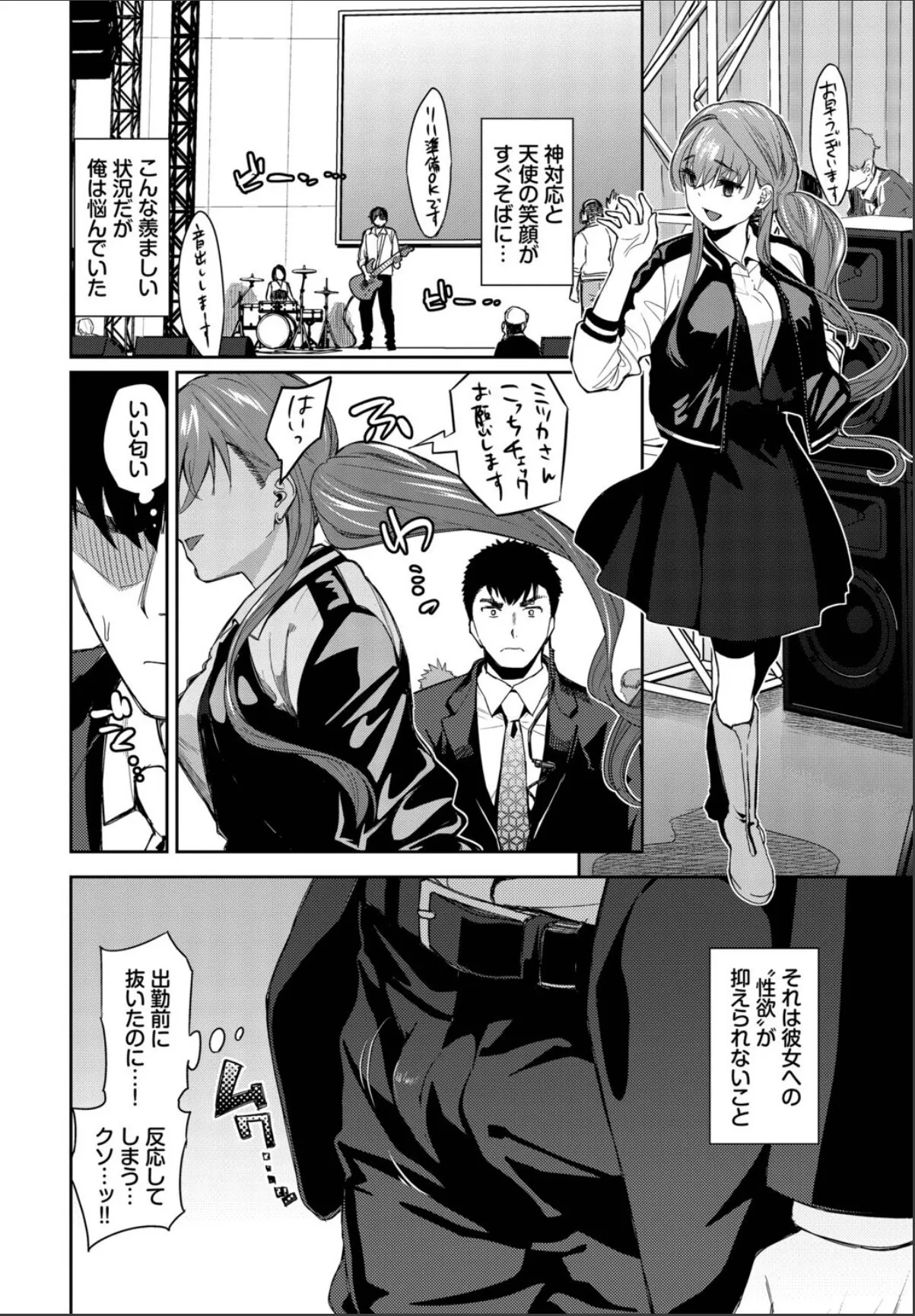 sample 2