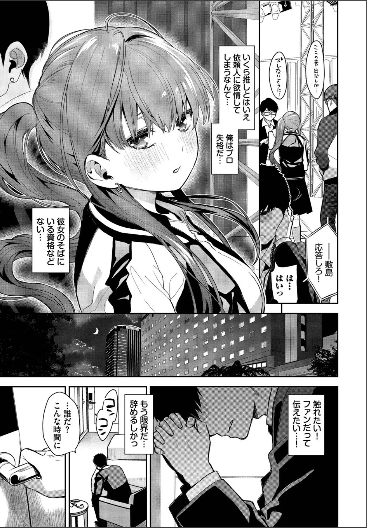 sample 3