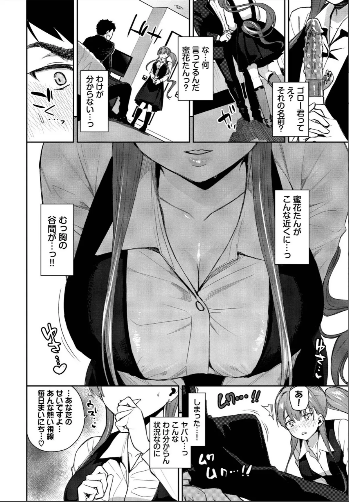 sample 6