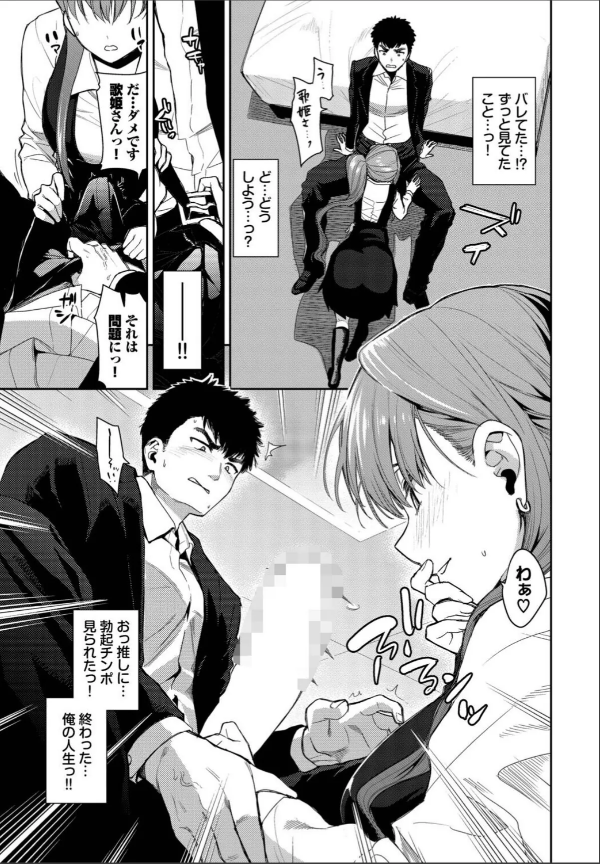 sample 7