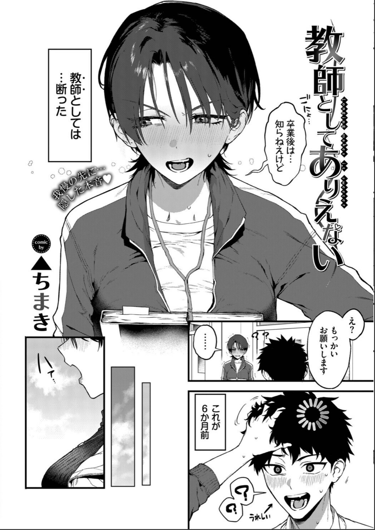 sample 2
