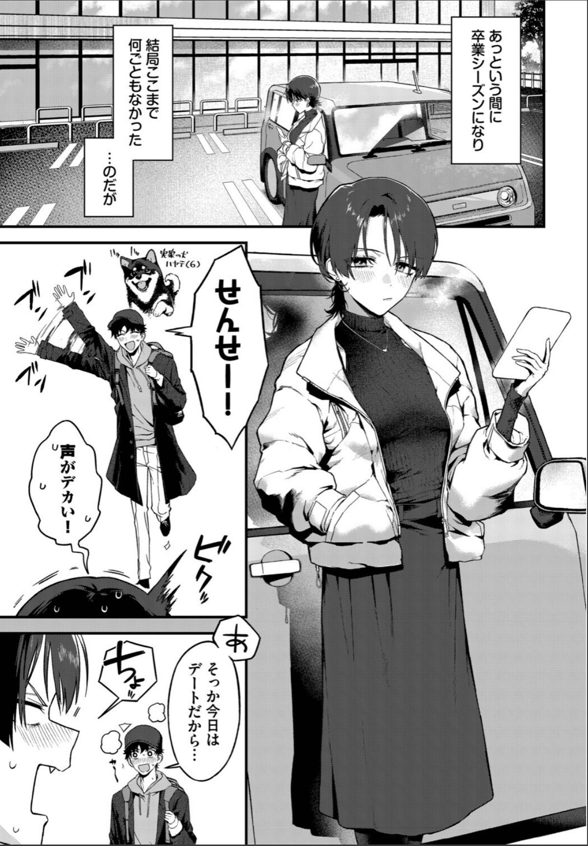 sample 3