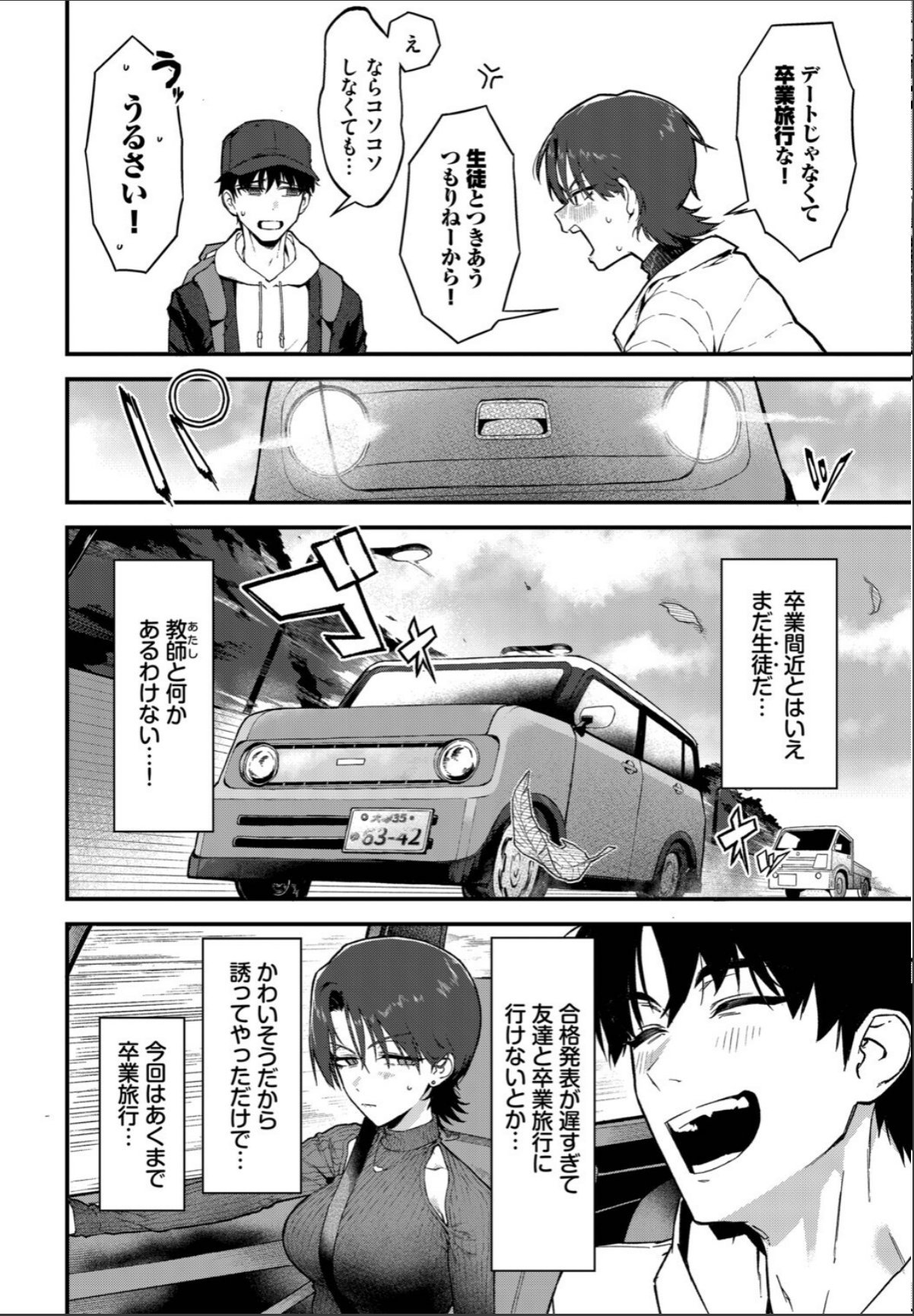 sample 4