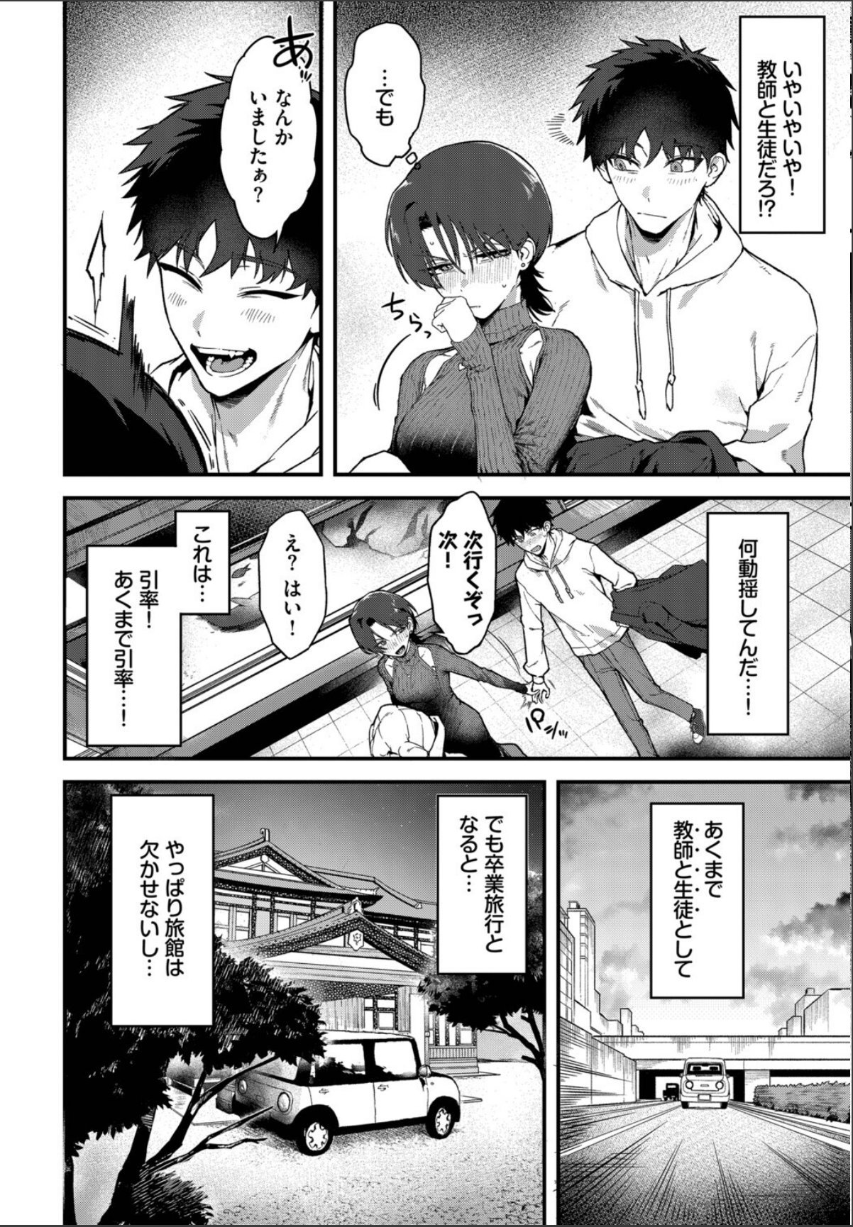 sample 6