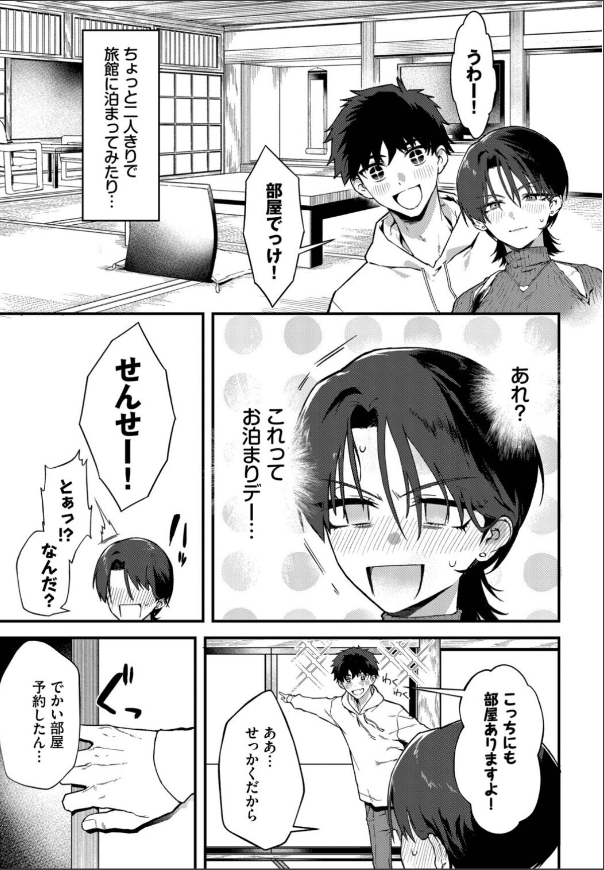 sample 7