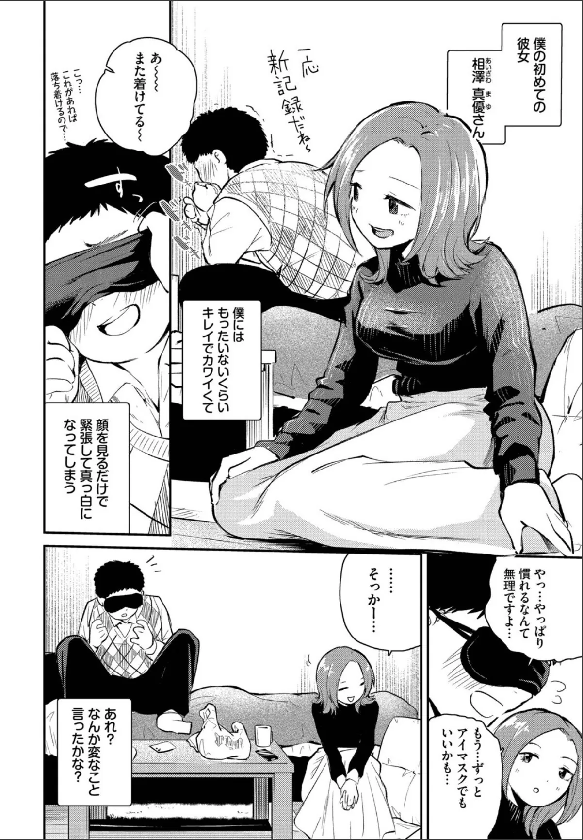 sample 2