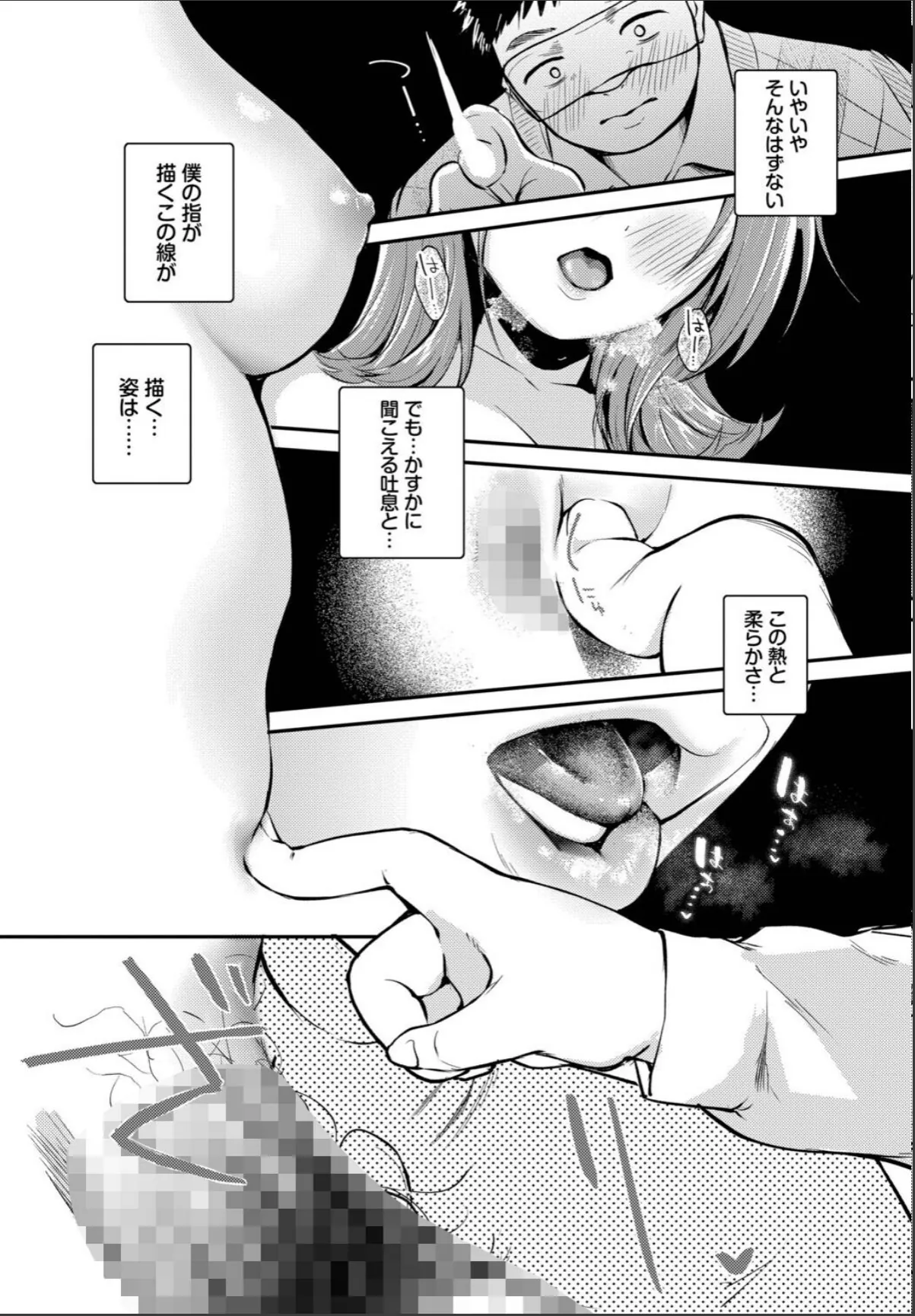 sample 4