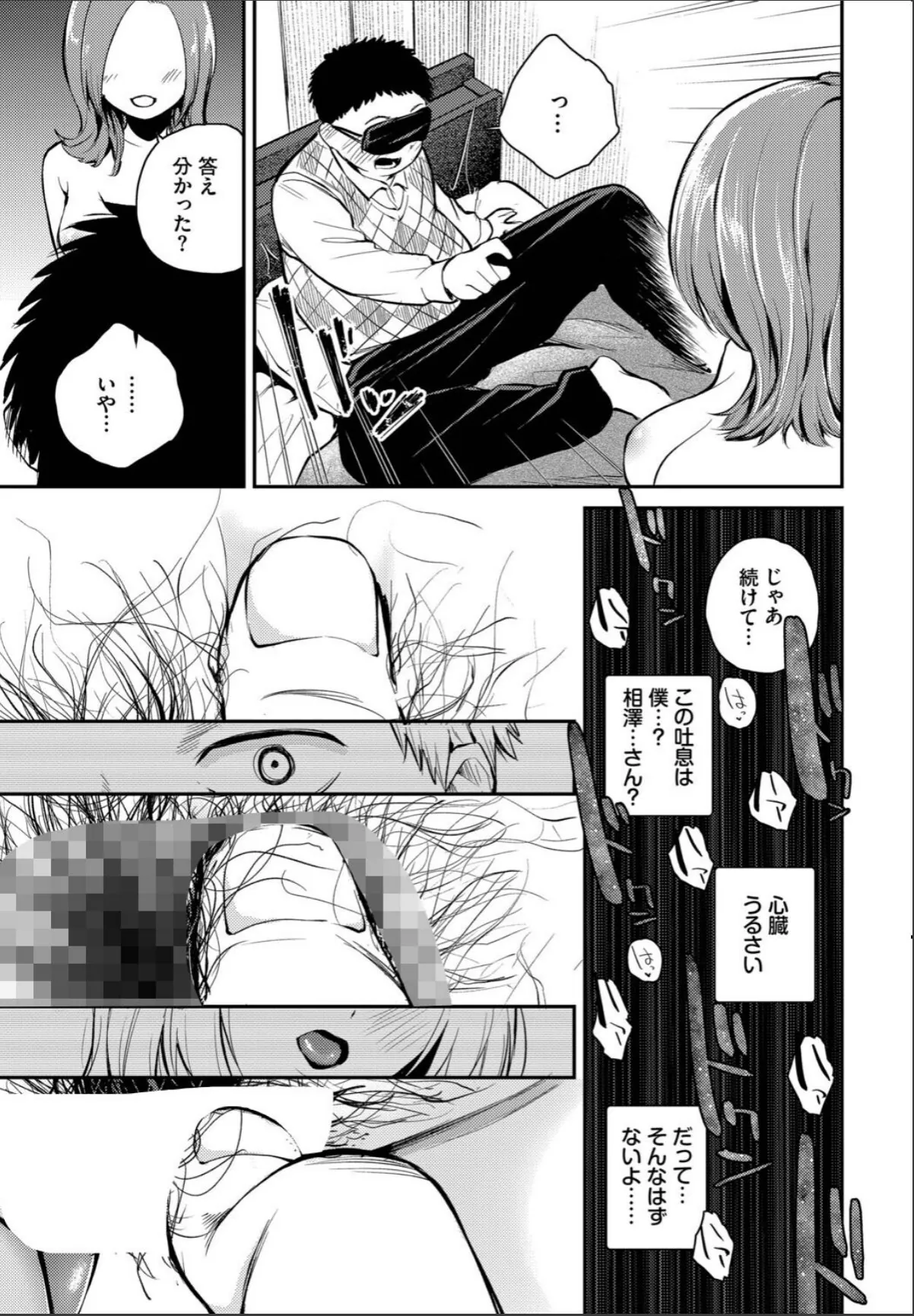 sample 5