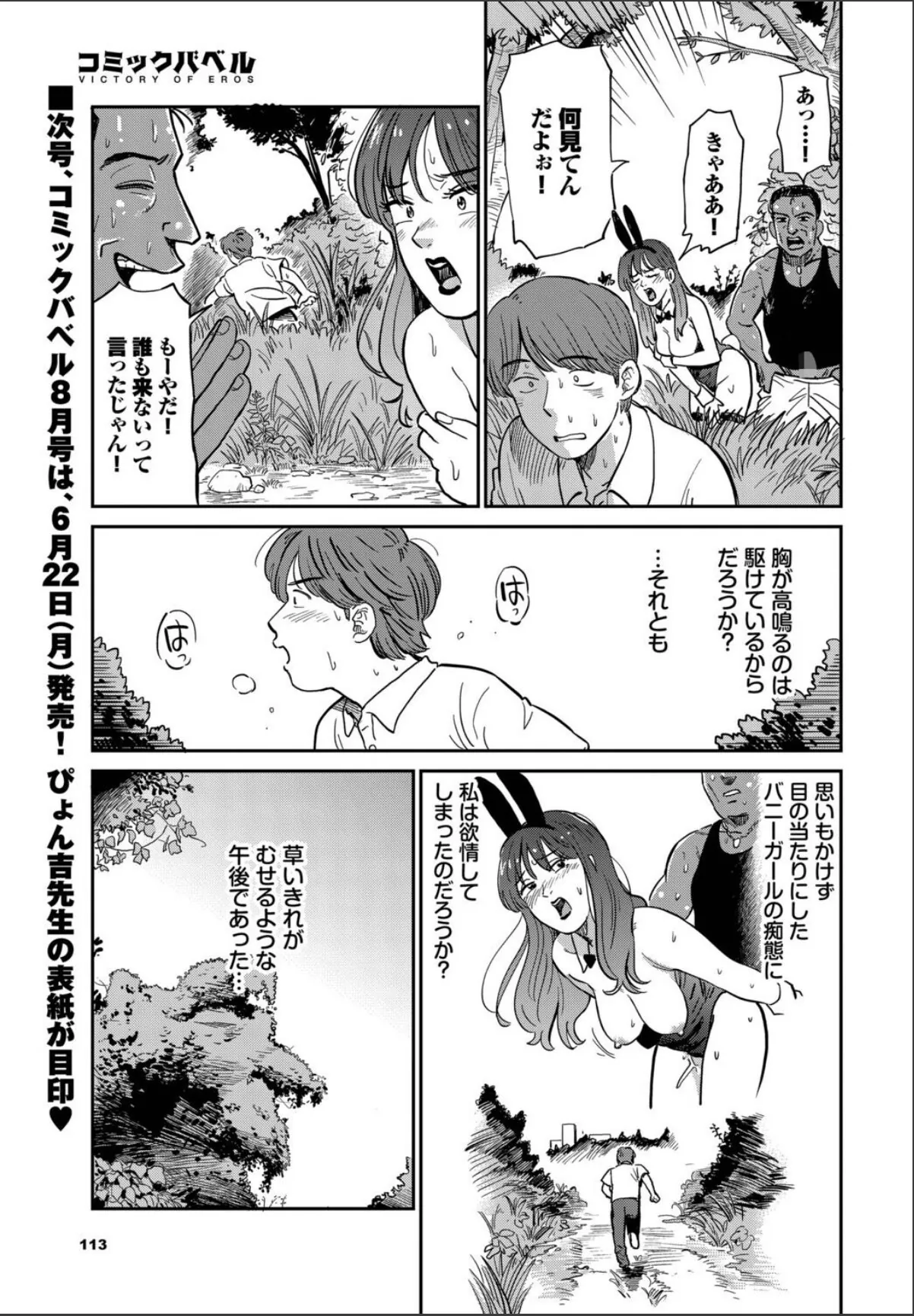 sample 3