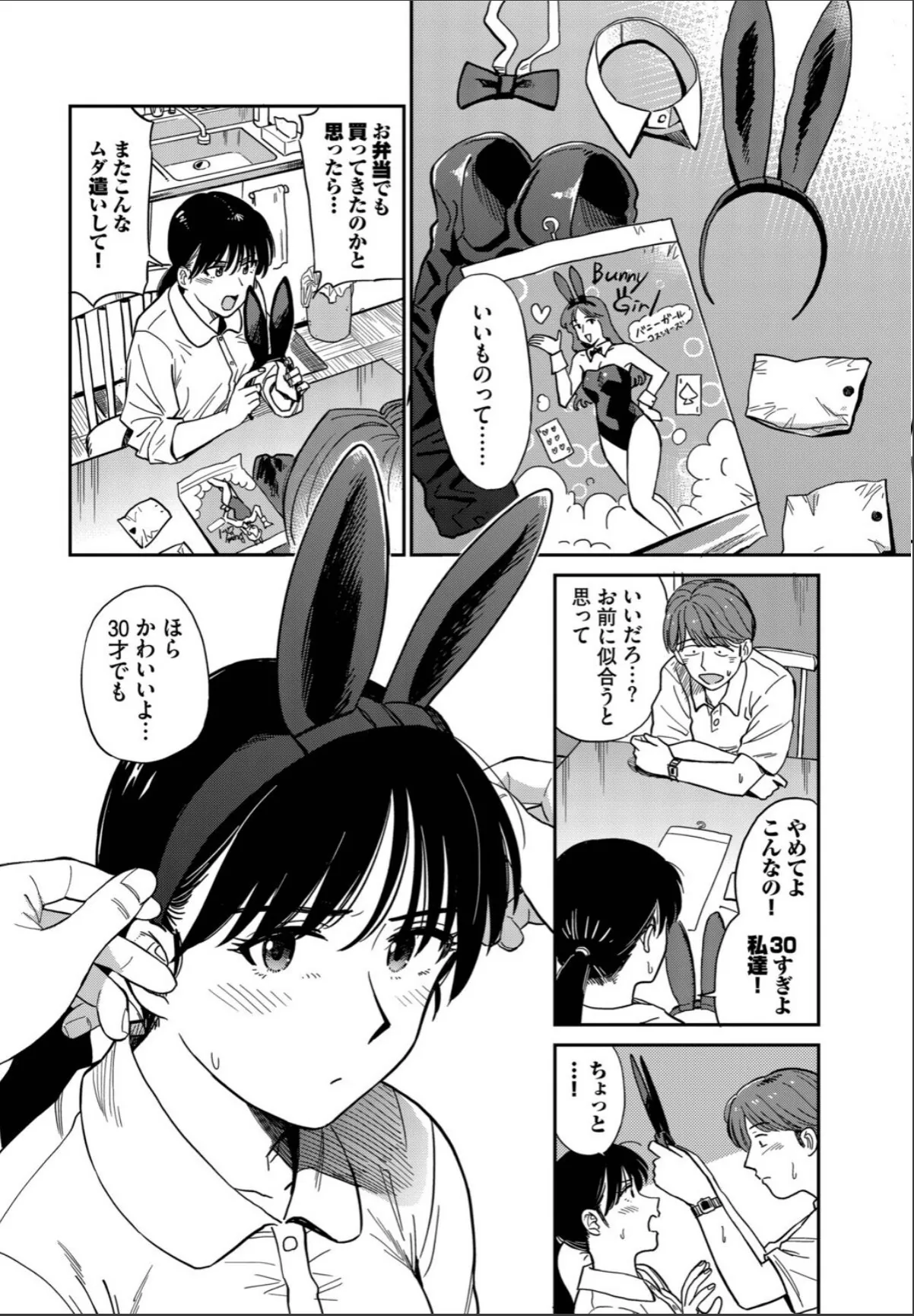 sample 6