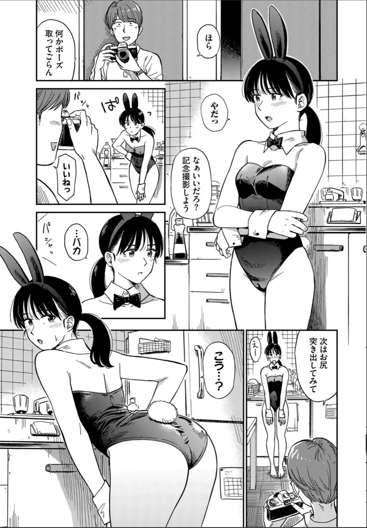 sample 7