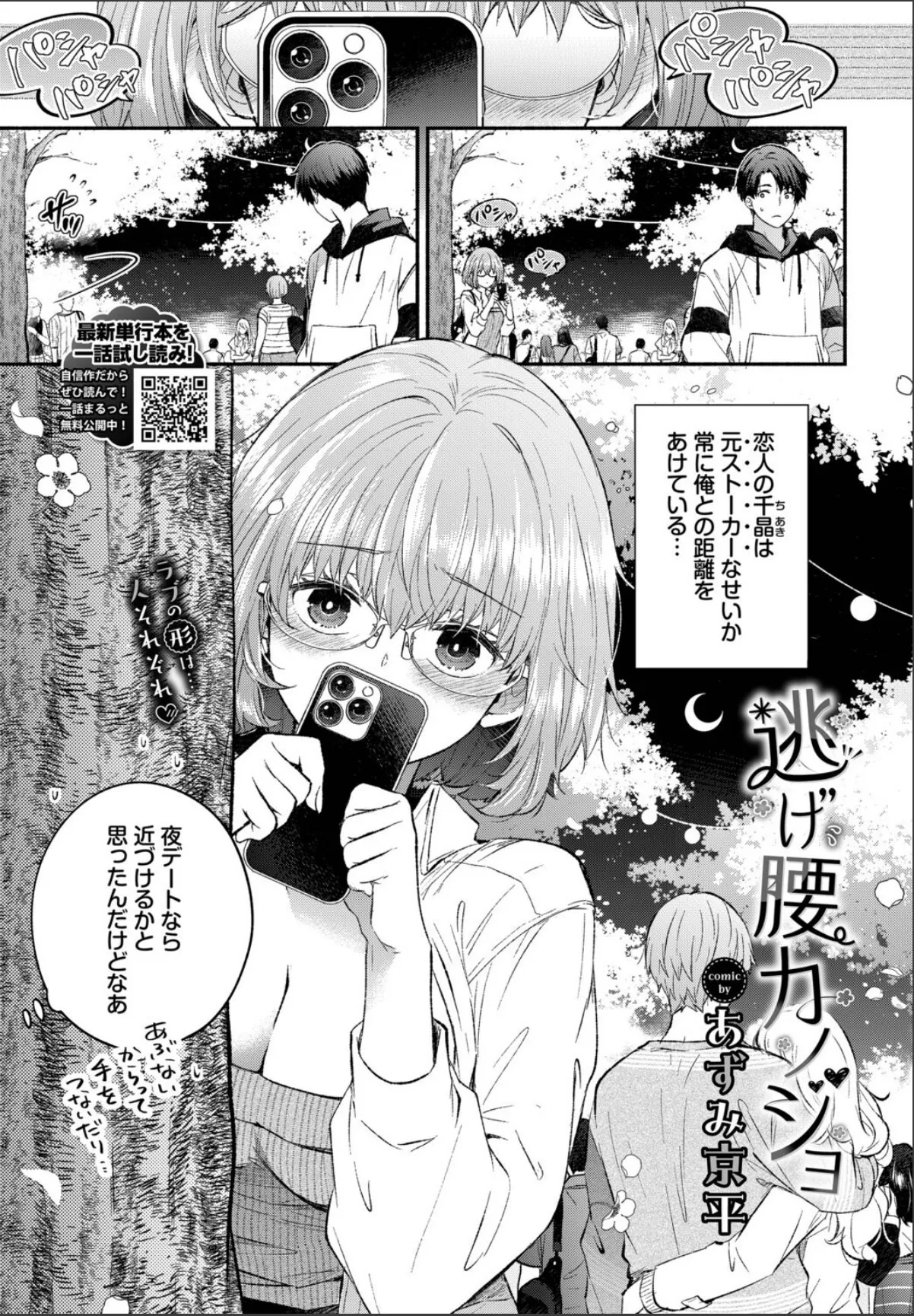 sample 1
