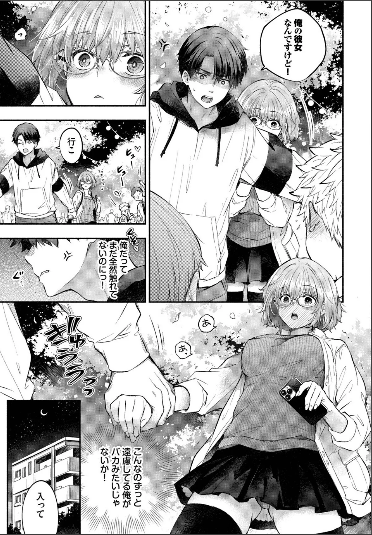 sample 3