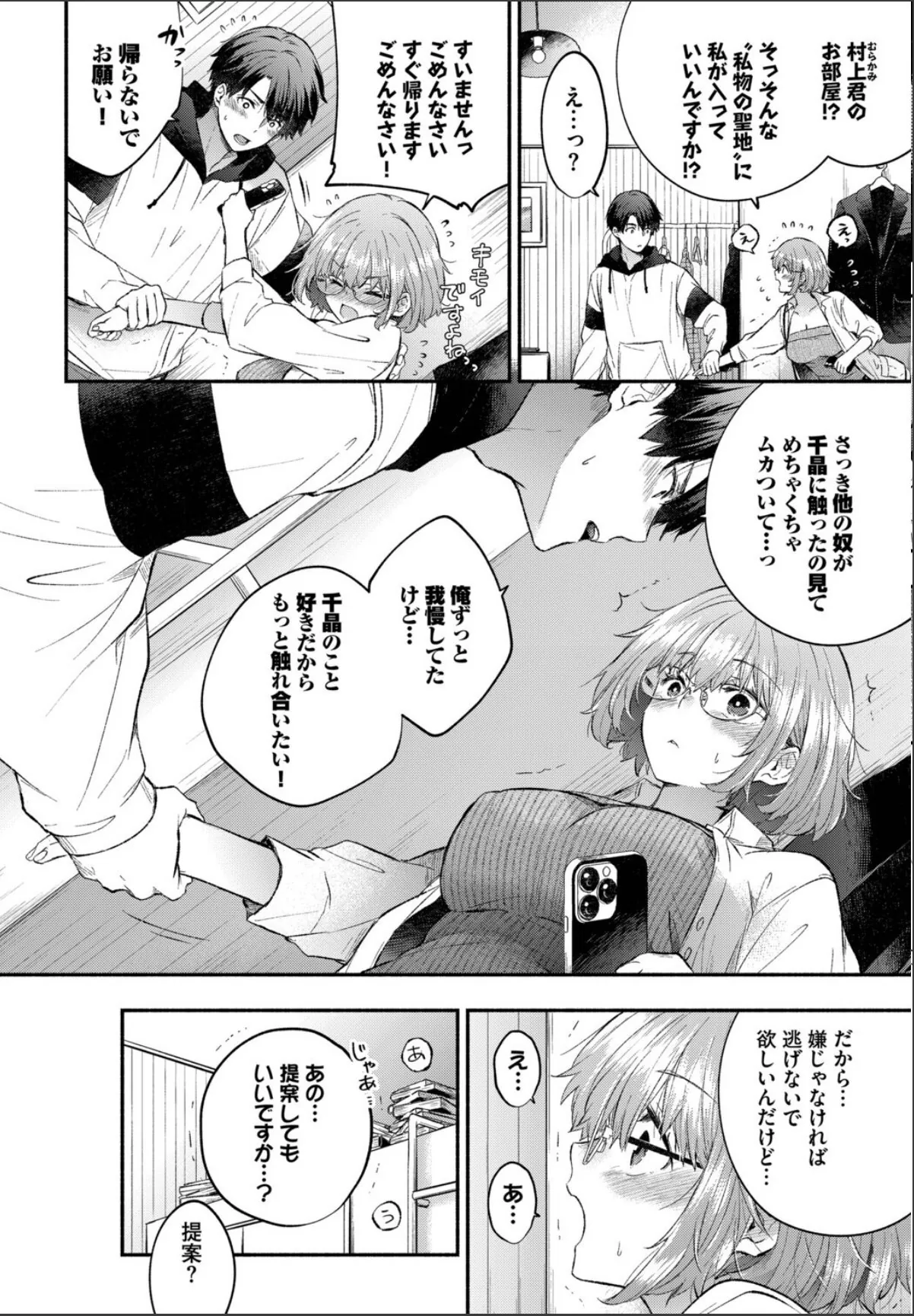 sample 4