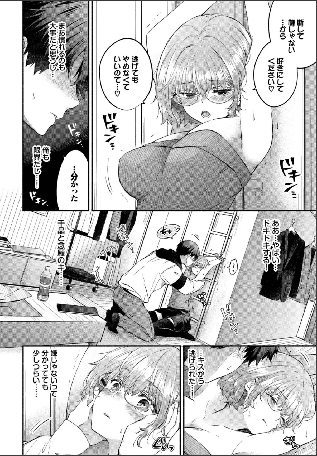 sample 6