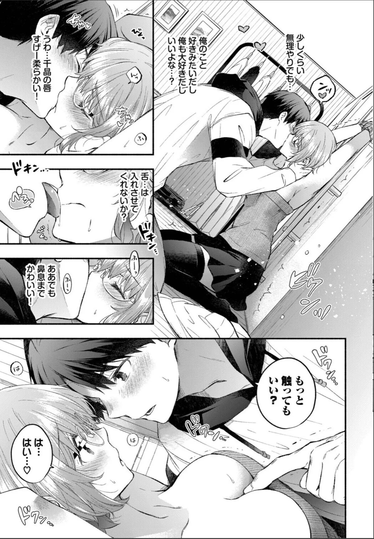 sample 7