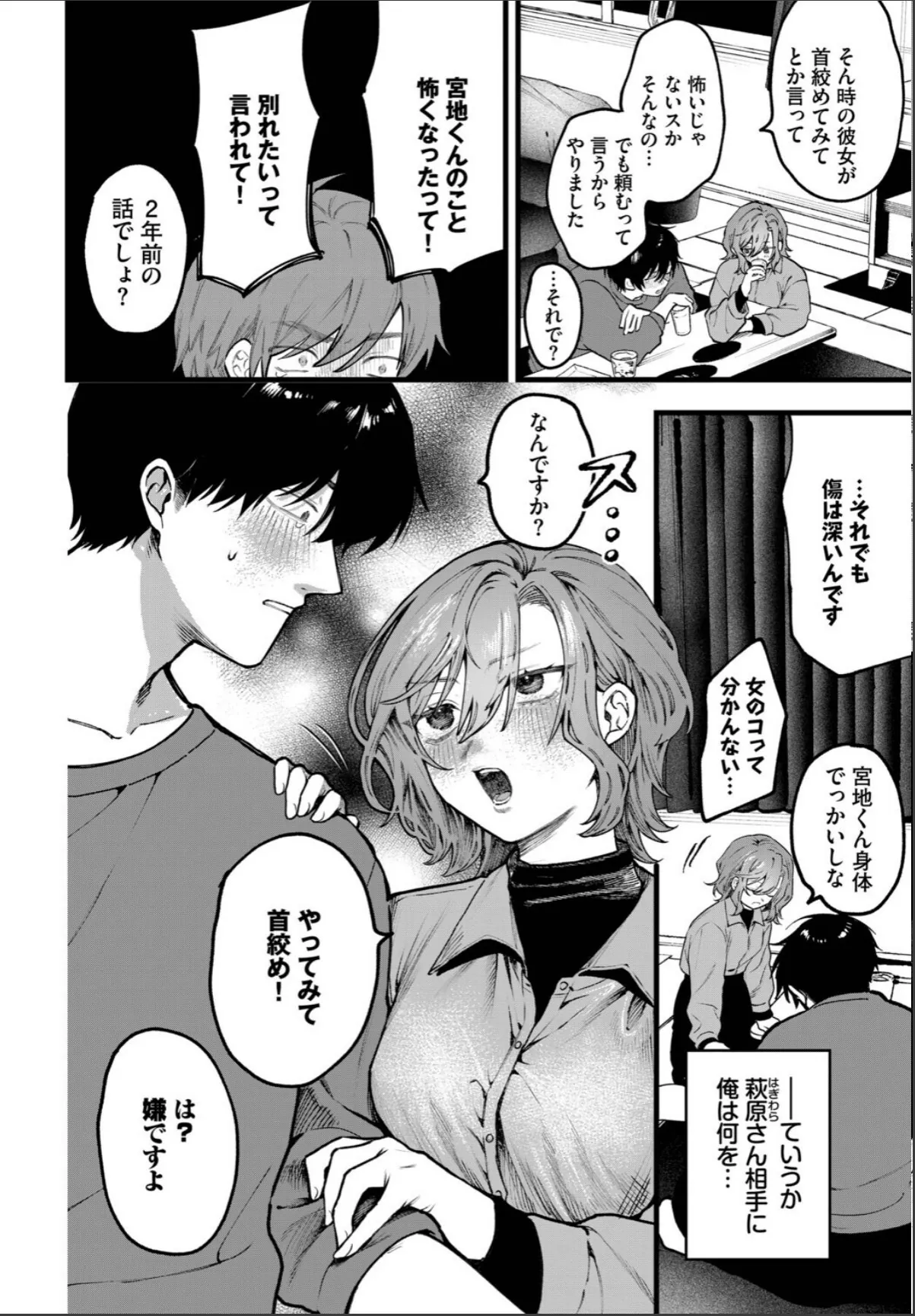 sample 2