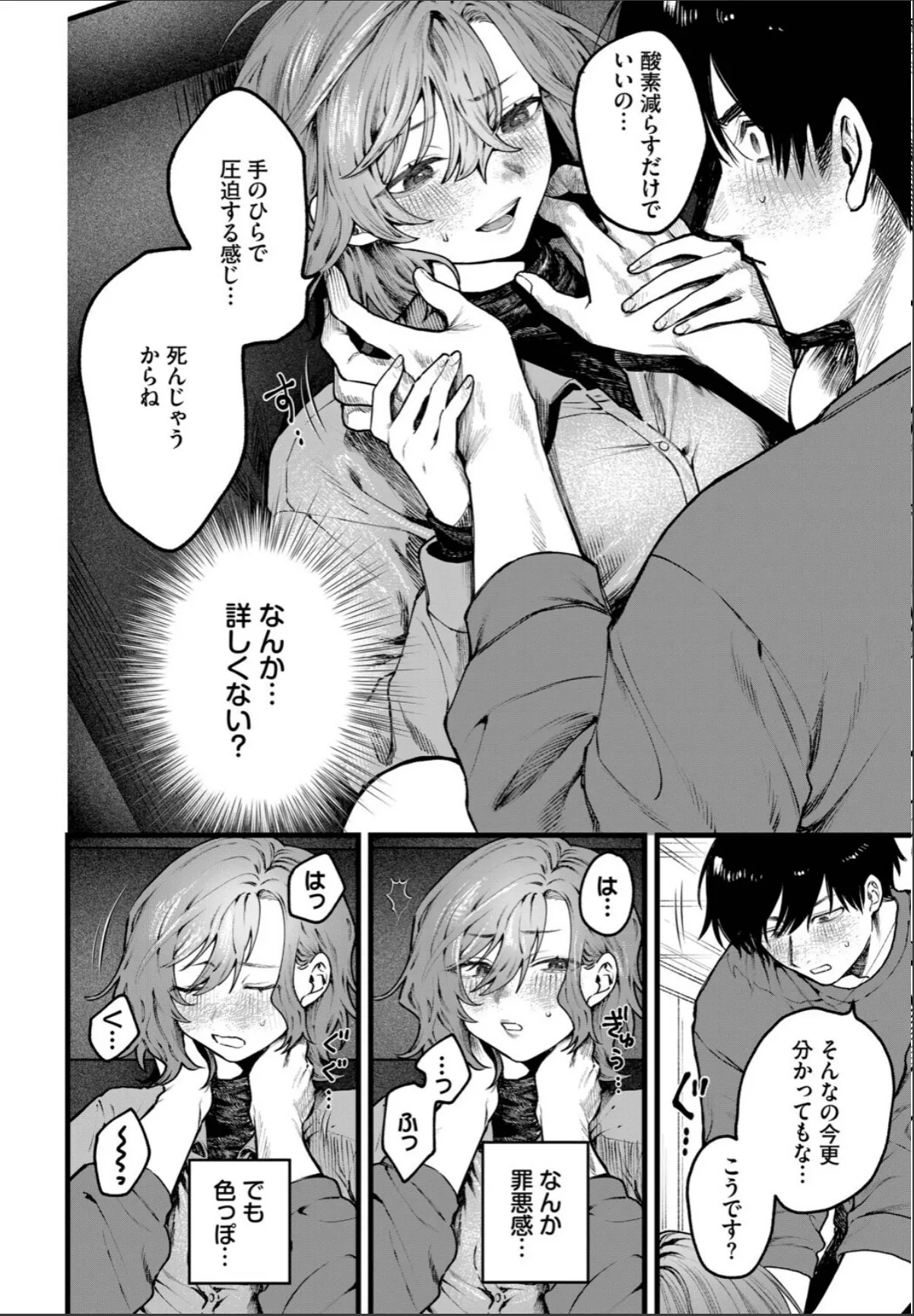 sample 4