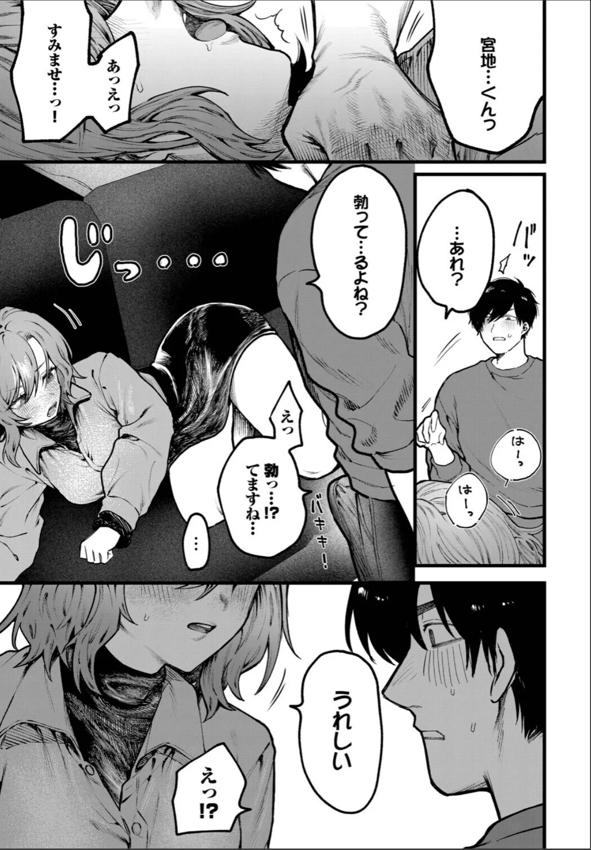 sample 5