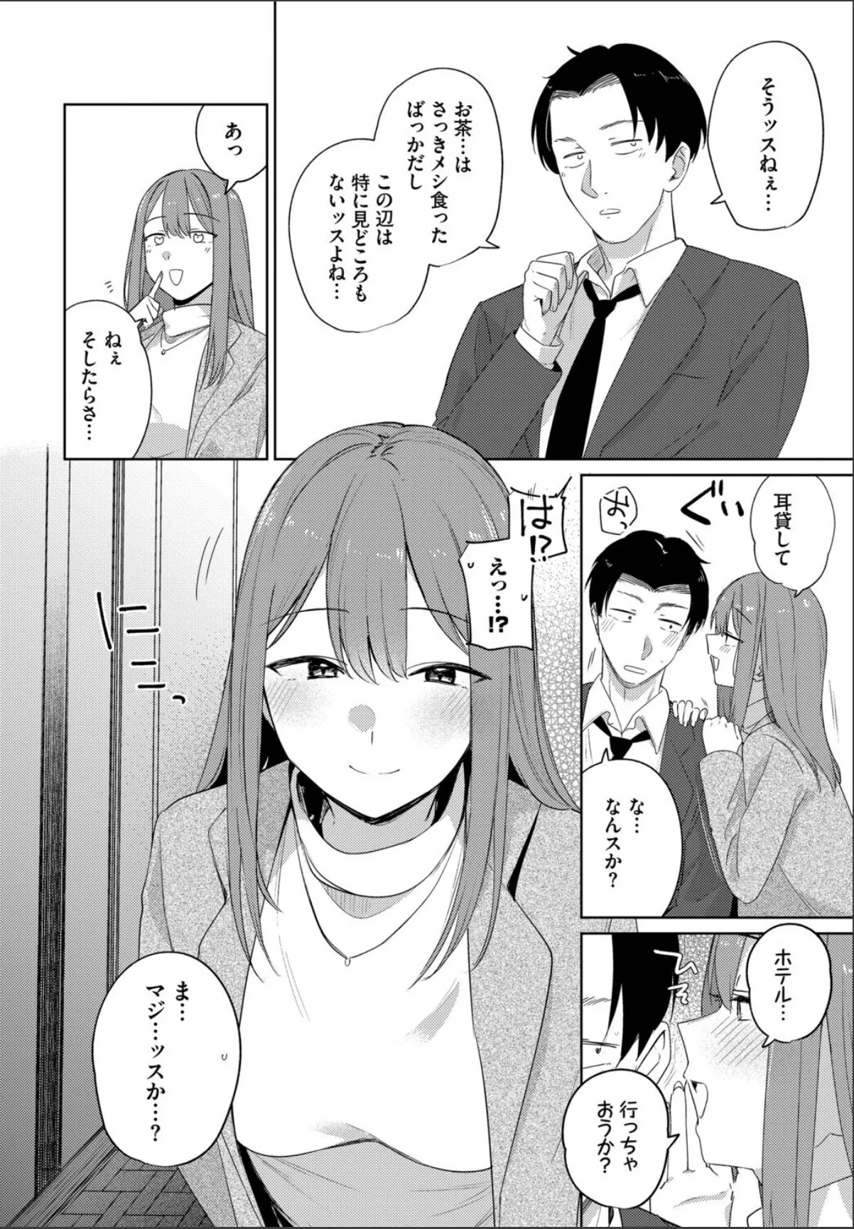 sample 2
