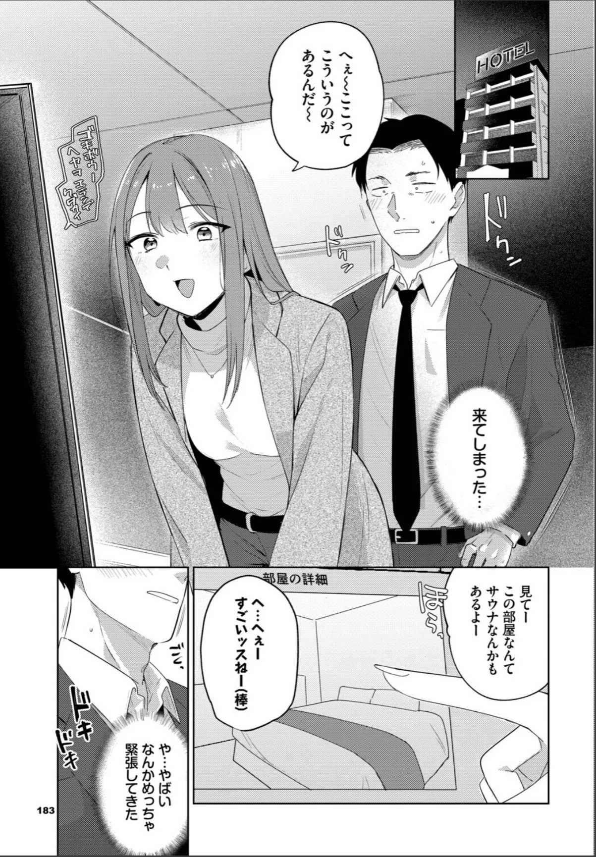 sample 3