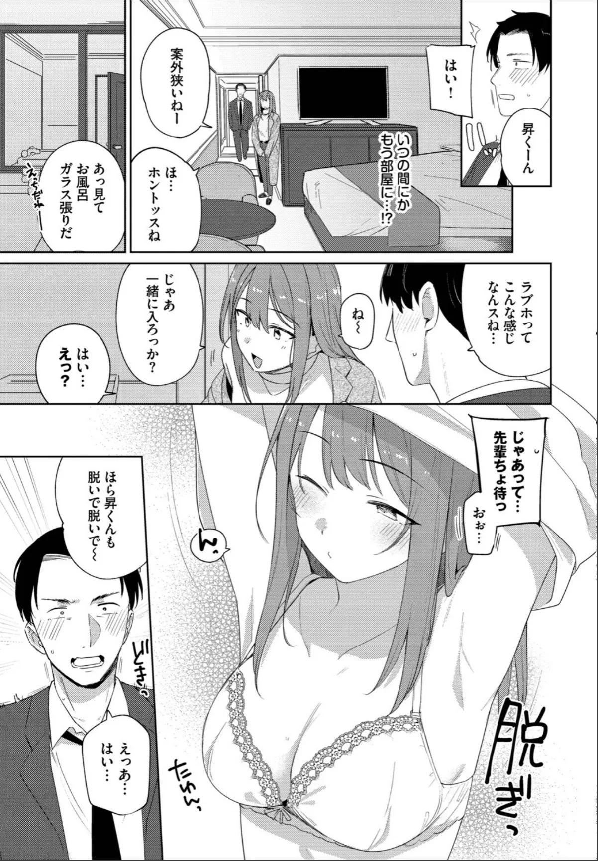 sample 5