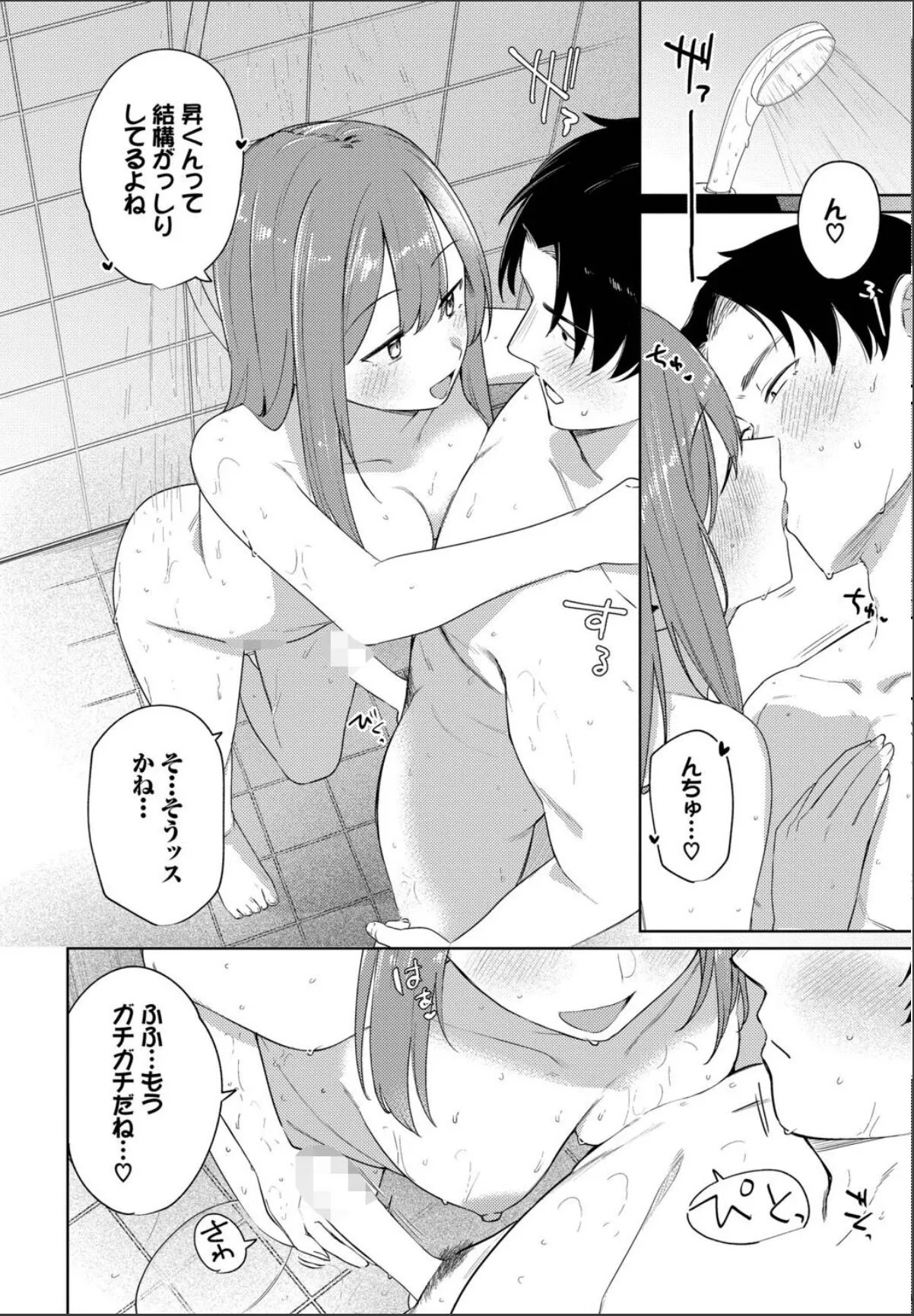 sample 6
