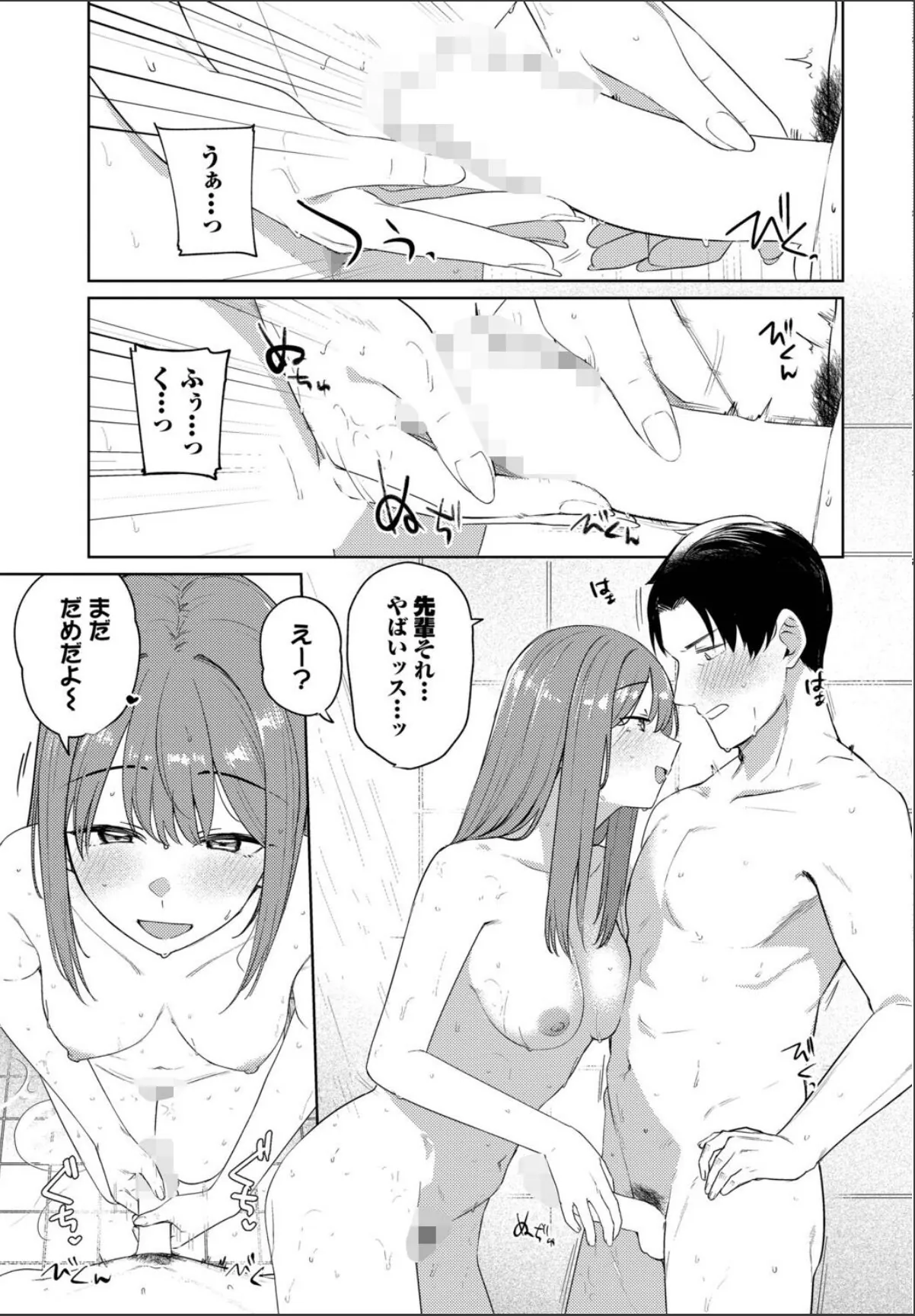 sample 7