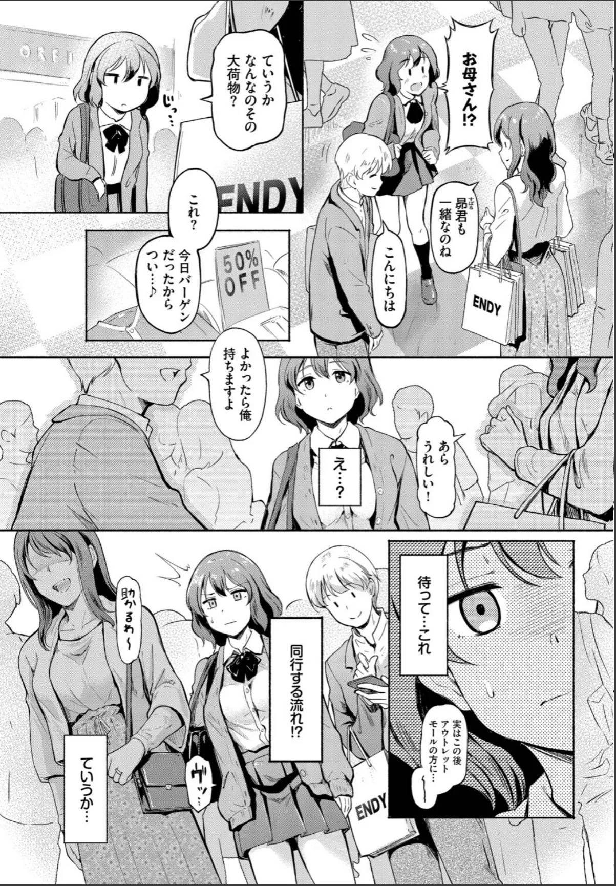 sample 3