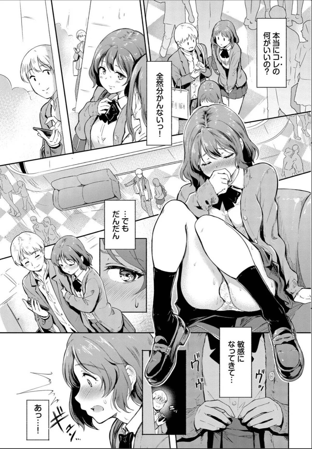 sample 5