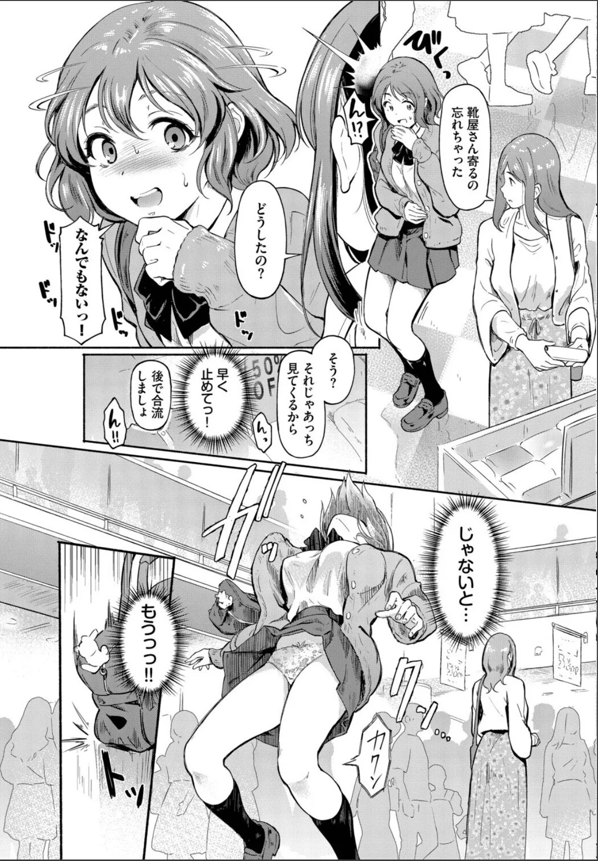 sample 7