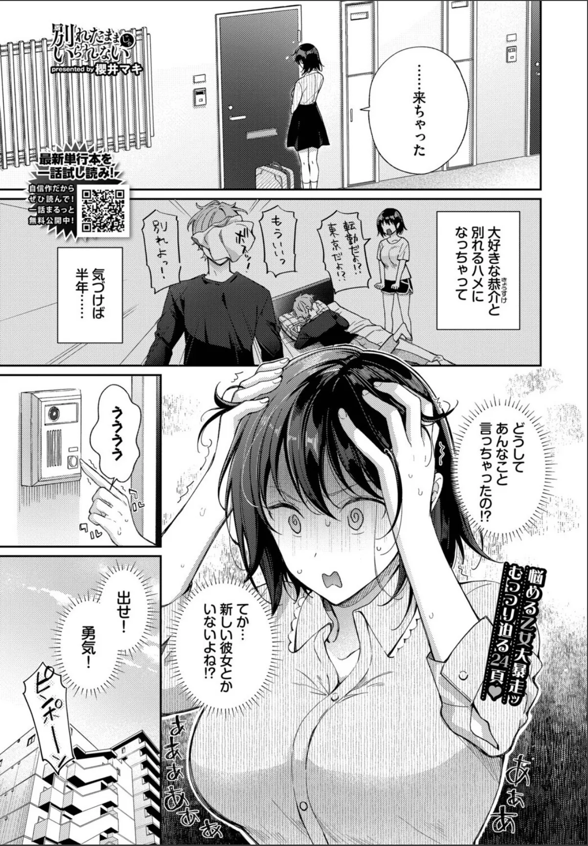 sample 1